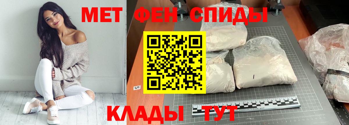 Комсомольск-на-Амуре  Amphetamine 98%  Вход с VPN 