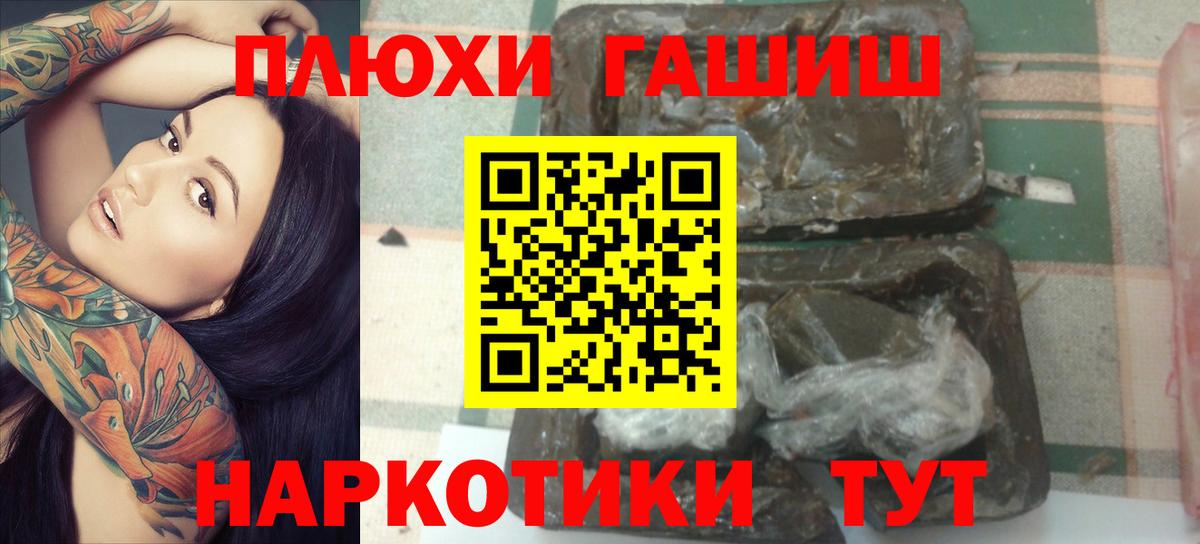 Гашиш убойный  Вход с VPN  купить  цена  Комсомольск-на-Амуре  ГАШИШ Ice-O-Lator 