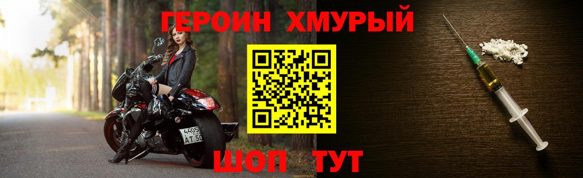 МЕФ Комсомольск-на-Амуре