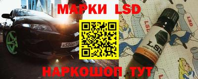 гидропоника Кинель