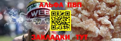 каннабис Кингисепп