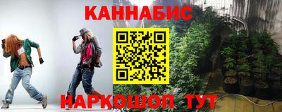 каннабис Кингисепп