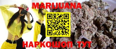 каннабис Кингисепп