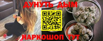 каннабис Кингисепп