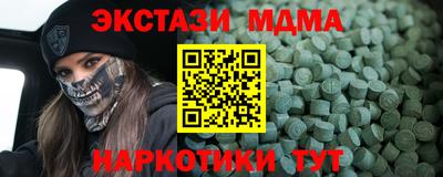 тгк Кимры