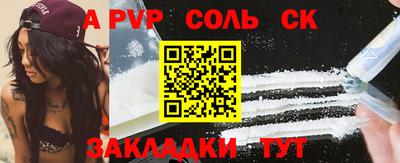 гидропоника Кинель