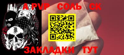 гидропоника Кинель
