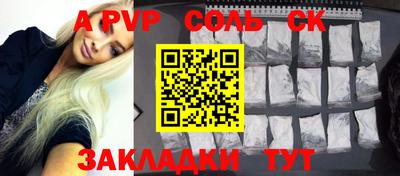 каннабис Кингисепп