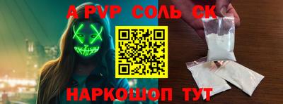 каннабис Кингисепп