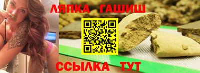 каннабис Кингисепп