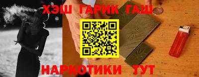 каннабис Кингисепп