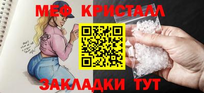 каннабис Кингисепп