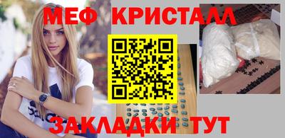 каннабис Кингисепп