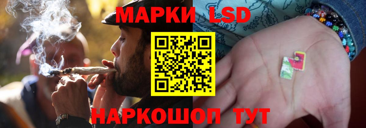 ЛСД экстази кислота Комсомольск-на-Амуре