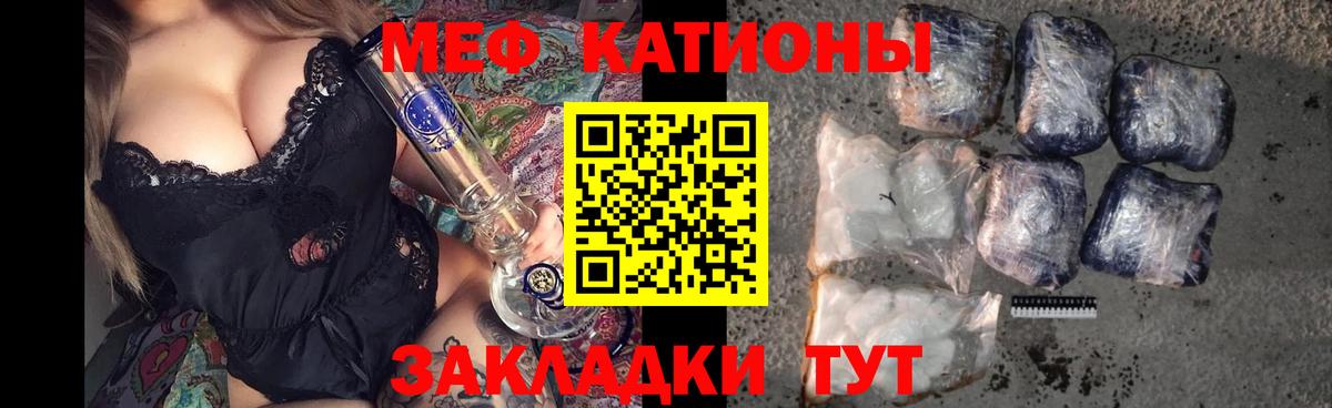 Комсомольск-на-Амуре  Меф VHQ  МЕФ  Вход с VPN 