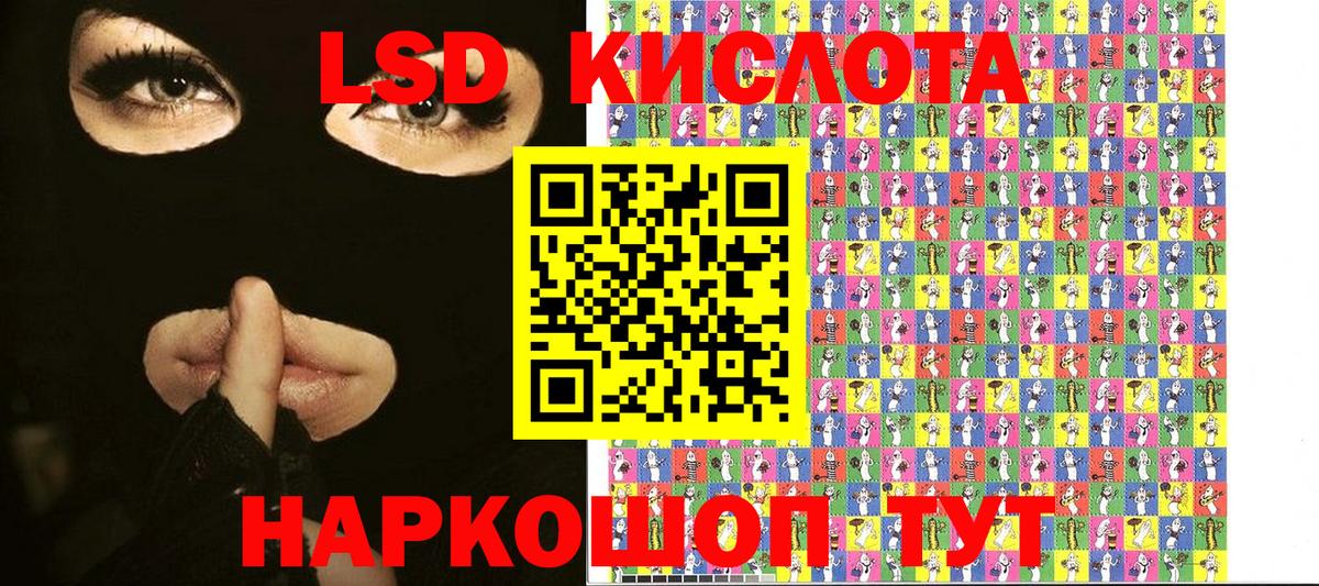 Комсомольск-на-Амуре  Наркотические марки 1500мкг  Вход с VPN  купить закладку  Наркотические марки 1500мкг 
