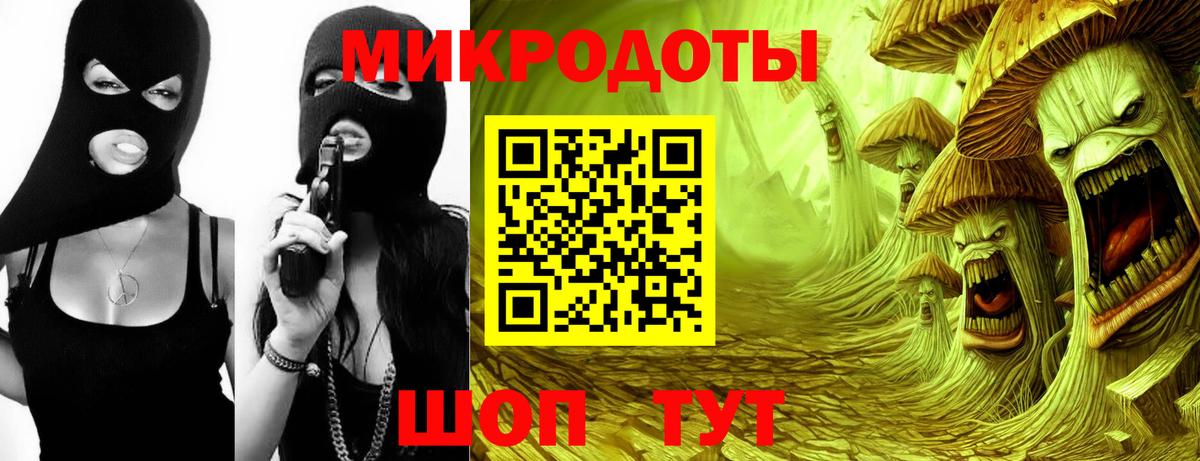 Псилоцибиновые грибы Magic Shrooms Комсомольск-на-Амуре