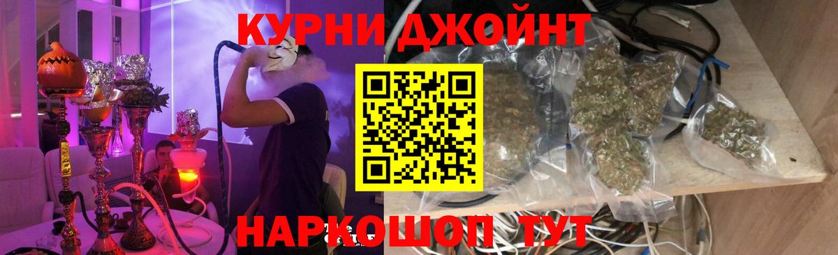 Комсомольск-на-Амуре  Канабис сатива  МАРИХУАНА Amnesia  Вход с VPN  Бошки марихуана Bruce Banner 